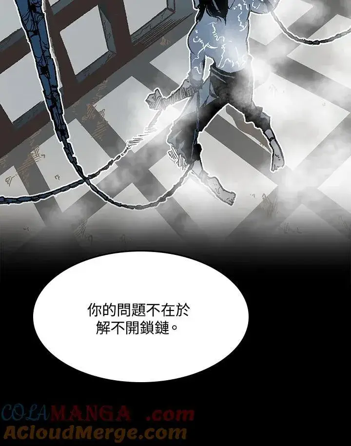 漫画《战王传记》第109话第121张图