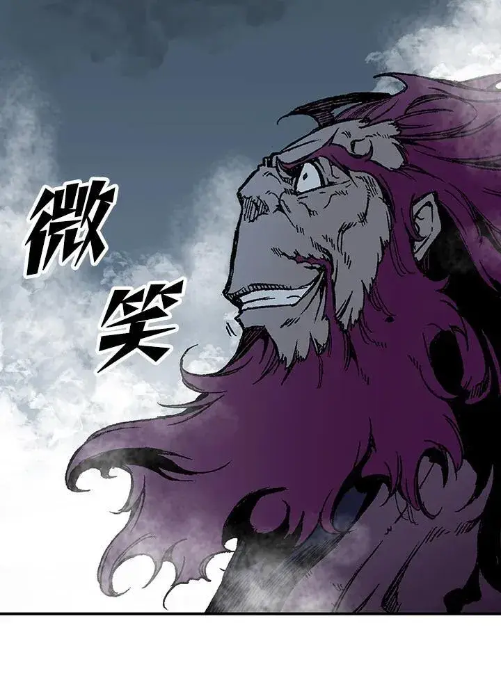 漫画《战王传记》第109话第26张图