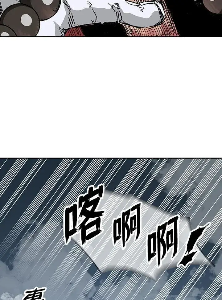 漫画《战王传记》第109话第40张图