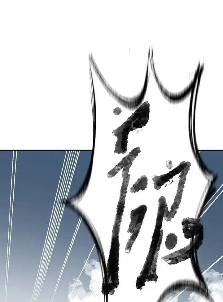 漫画《战王传记》第109话第42张图