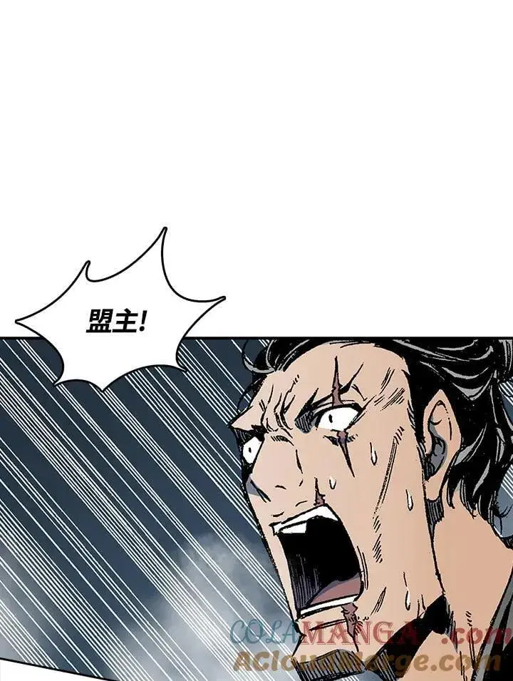 漫画《战王传记》第109话第49张图