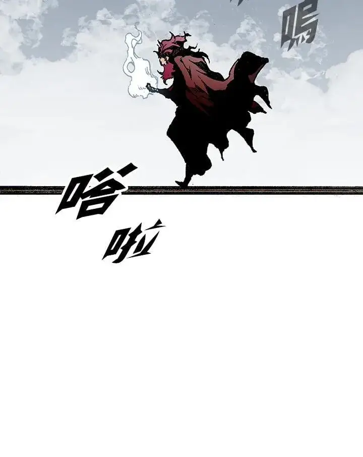 漫画《战王传记》第109话第67张图