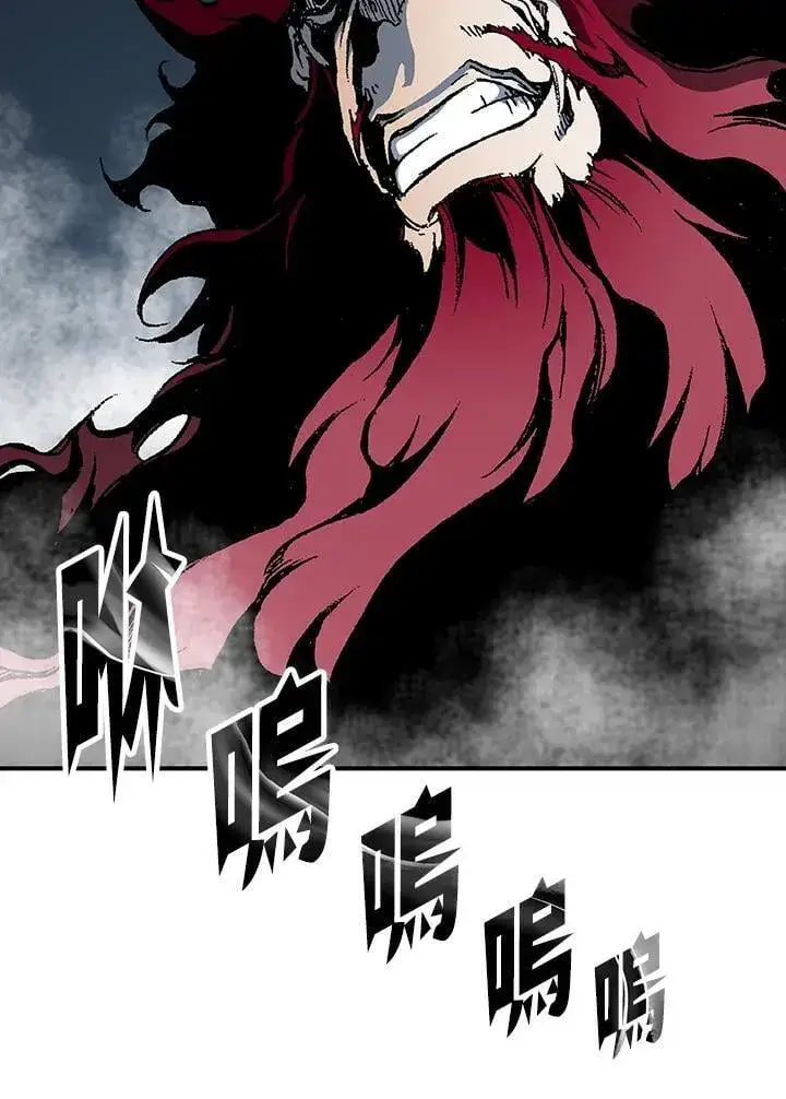 漫画《战王传记》第109话第75张图