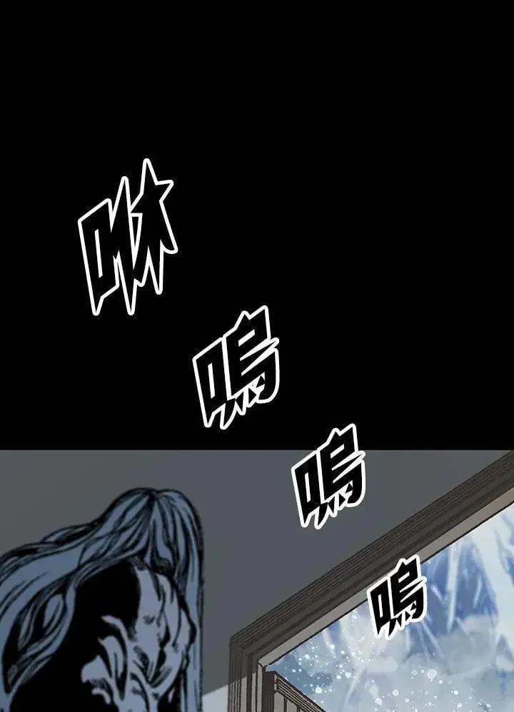 漫画《战王传记》第110话第94张图