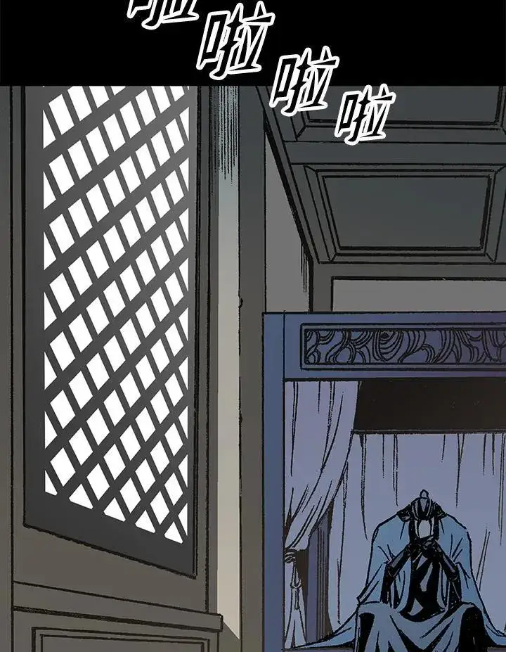 漫画《战王传记》第111话第19张图