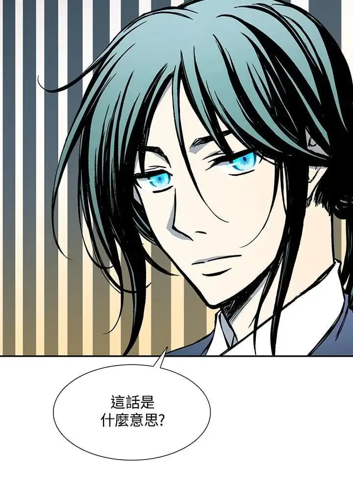 漫画《战王传记》第112话第103张图
