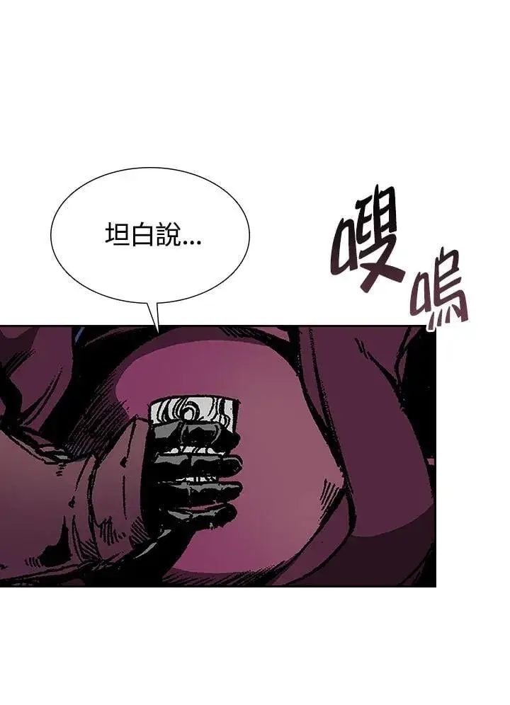 漫画《战王传记》第112话第107张图