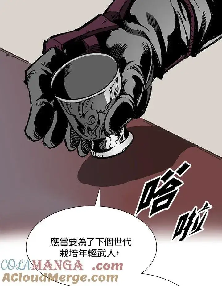 漫画《战王传记》第112话第113张图