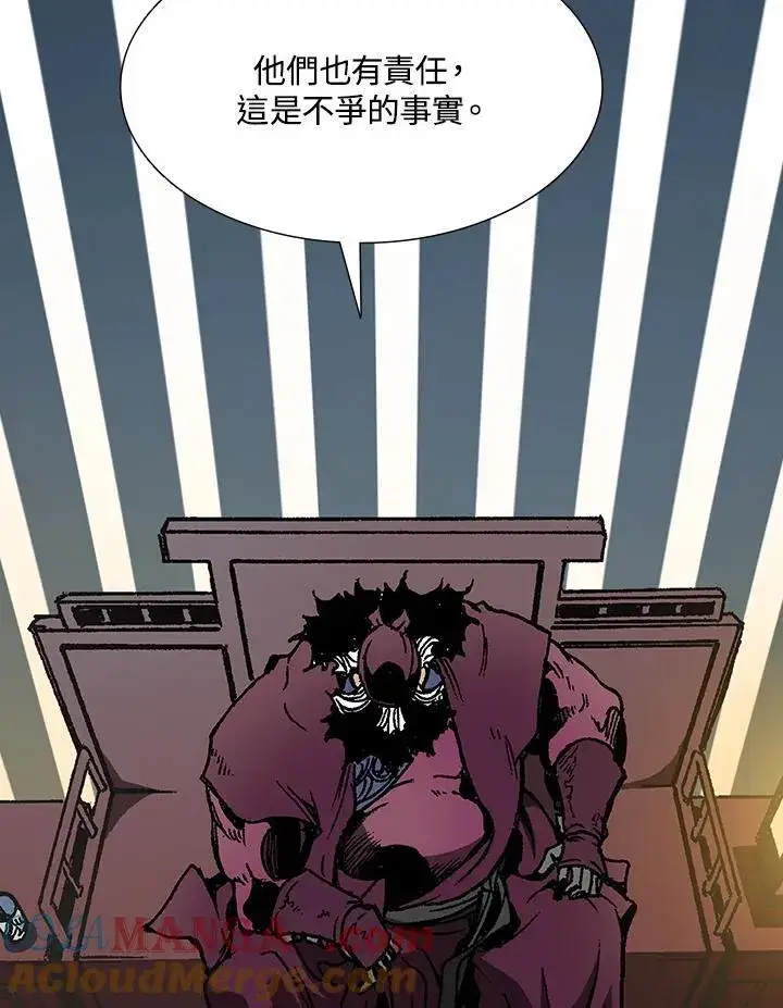 漫画《战王传记》第112话第117张图