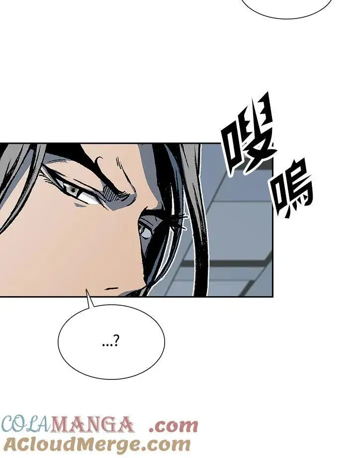 漫画《战王传记》第112话第13张图