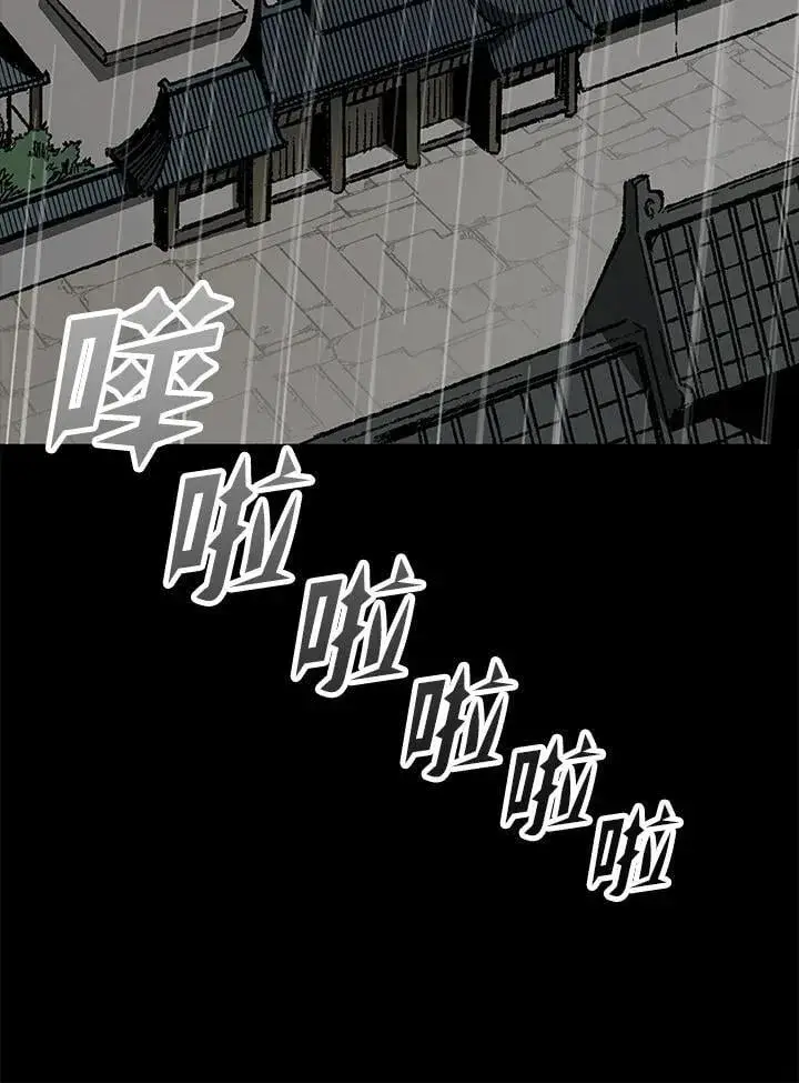 漫画《战王传记》第112话第134张图
