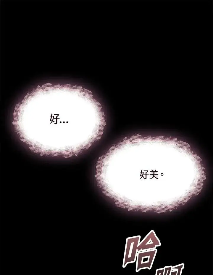 漫画《战王传记》第112话第135张图