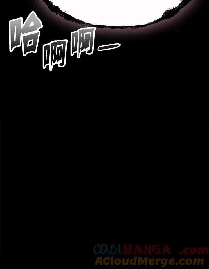 漫画《战王传记》第112话第149张图