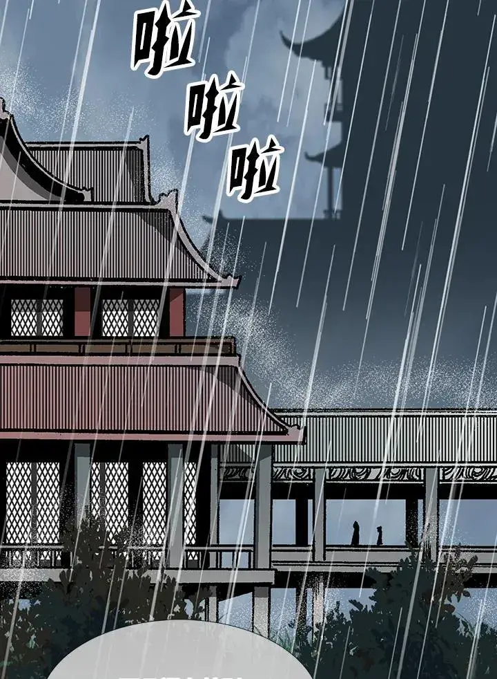 漫画《战王传记》第112话第3张图