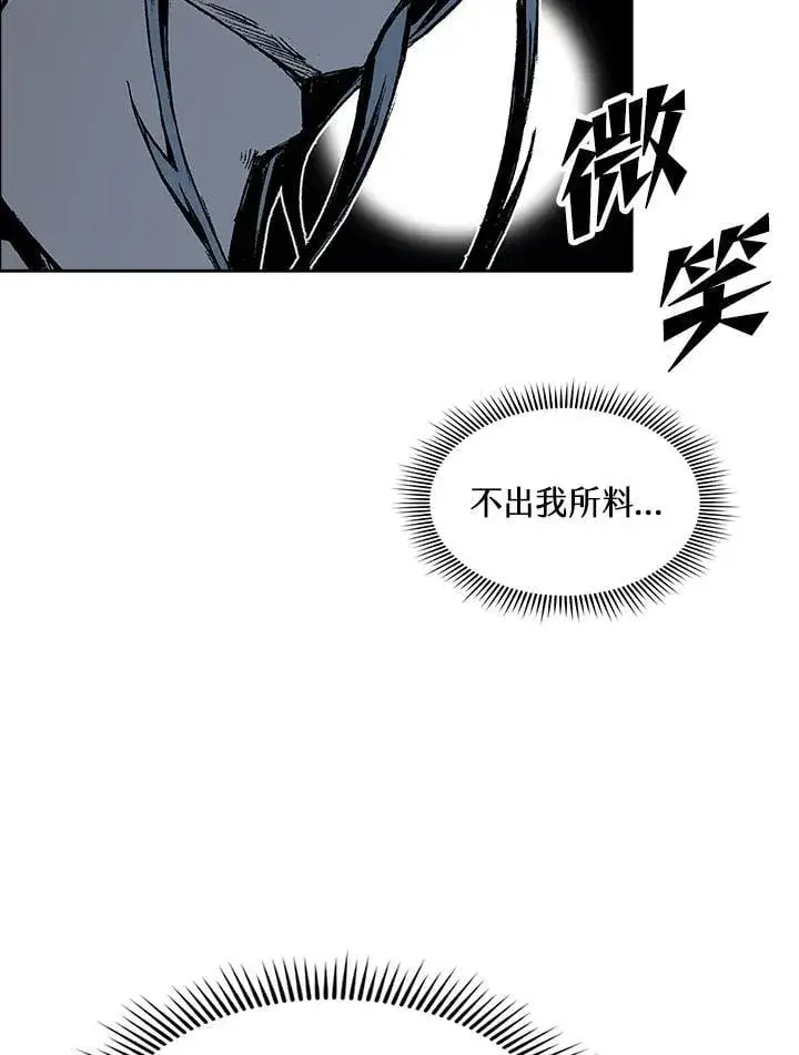 漫画《战王传记》第112话第31张图