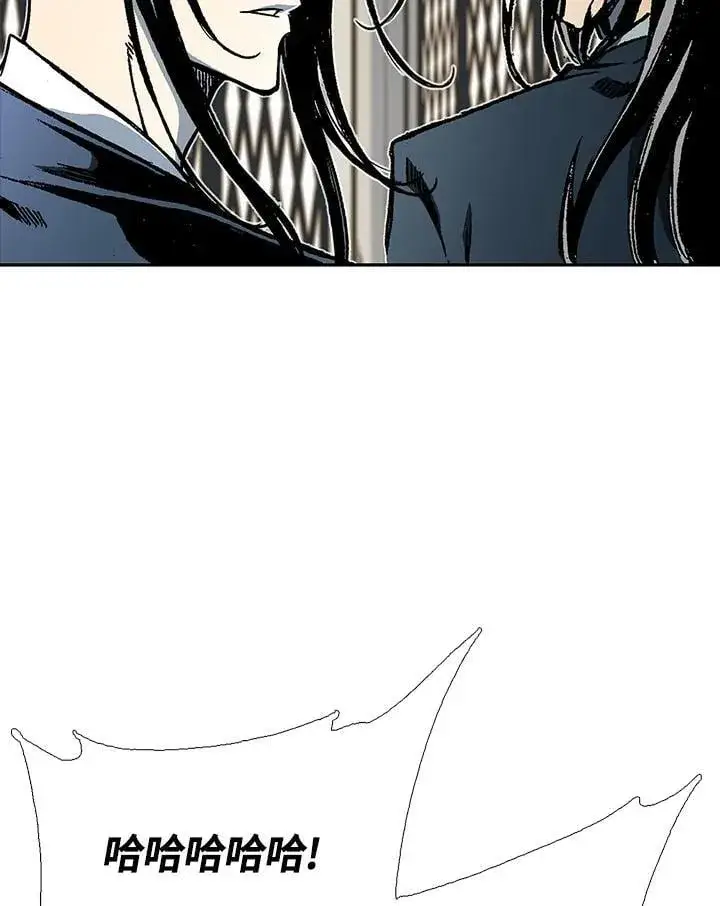 漫画《战王传记》第112话第46张图