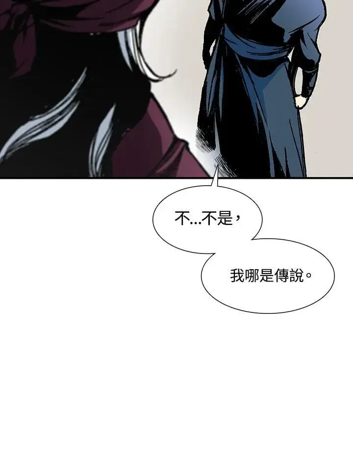 漫画《战王传记》第112话第51张图
