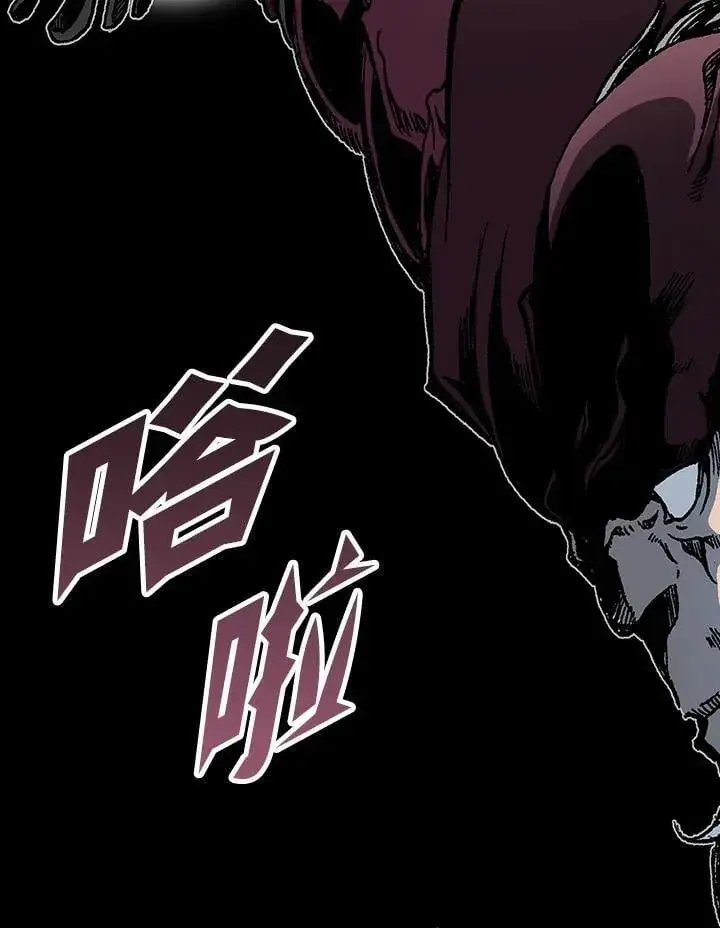 漫画《战王传记》第112话第58张图