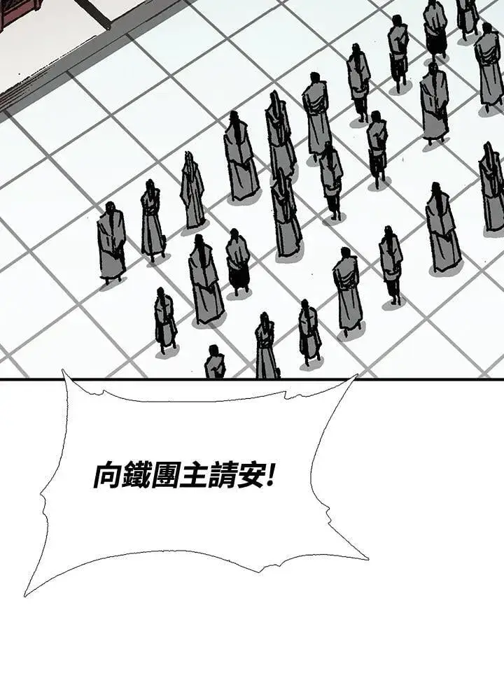 漫画《战王传记》第112话第6张图