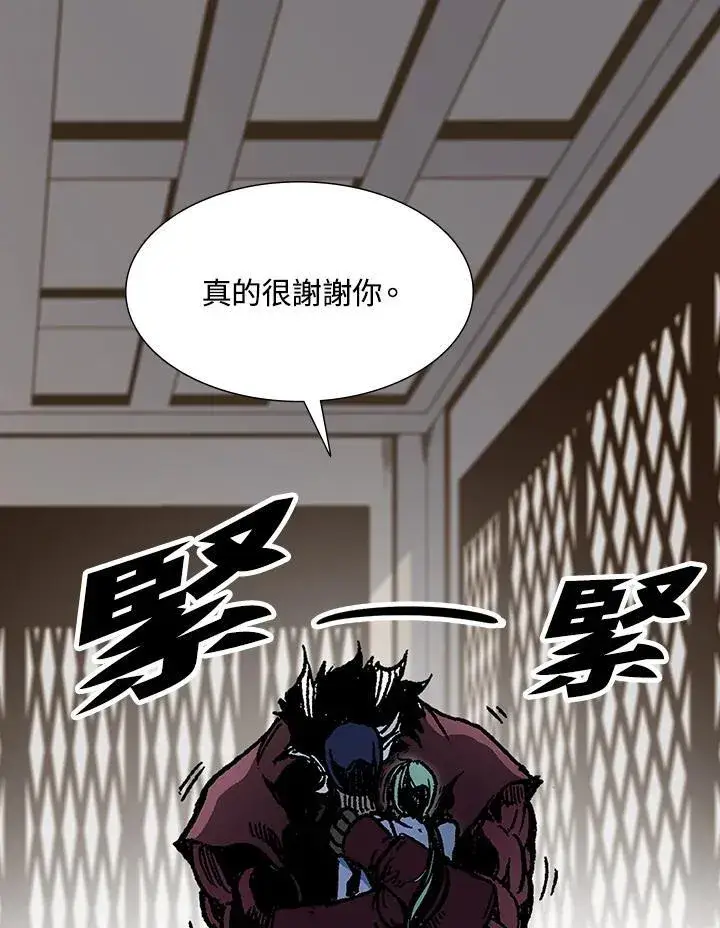 漫画《战王传记》第112话第60张图