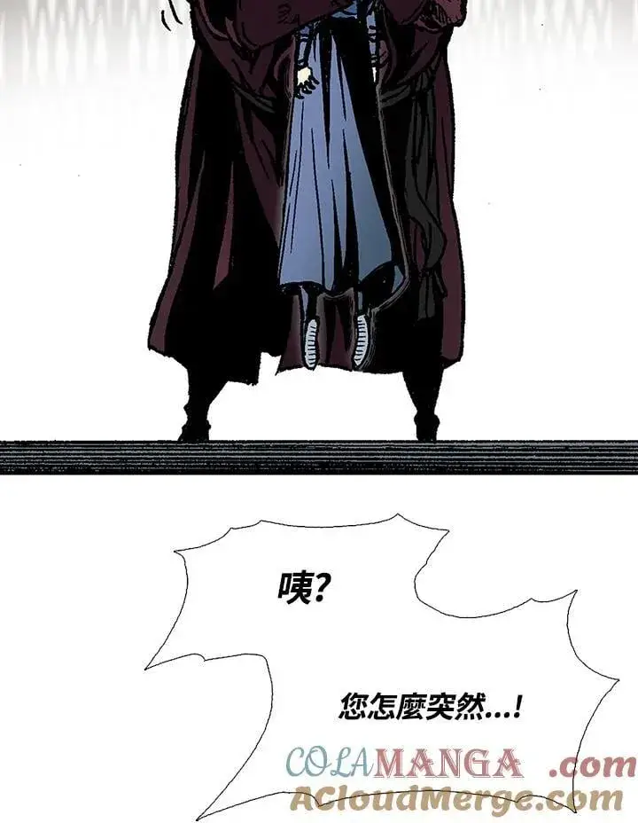 漫画《战王传记》第112话第61张图
