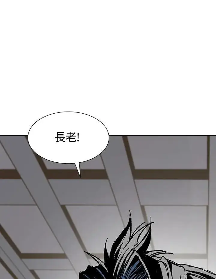 漫画《战王传记》第112话第62张图