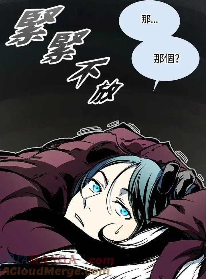 漫画《战王传记》第112话第65张图