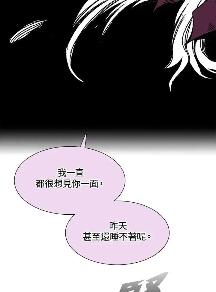 漫画《战王传记》第112话第66张图