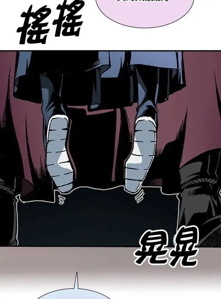 漫画《战王传记》第112话第68张图