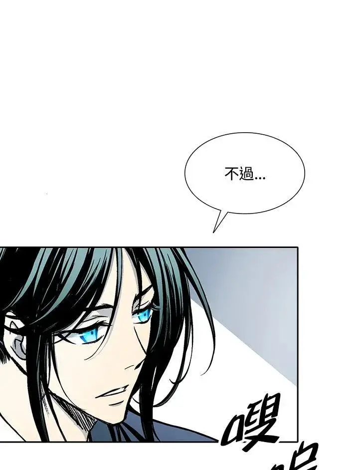 漫画《战王传记》第112话第79张图