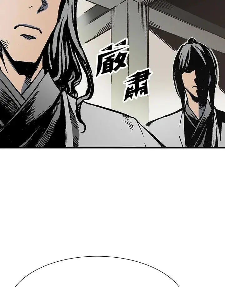 漫画《战王传记》第112话第8张图