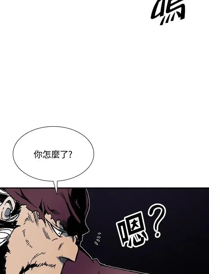 漫画《战王传记》第112话第80张图