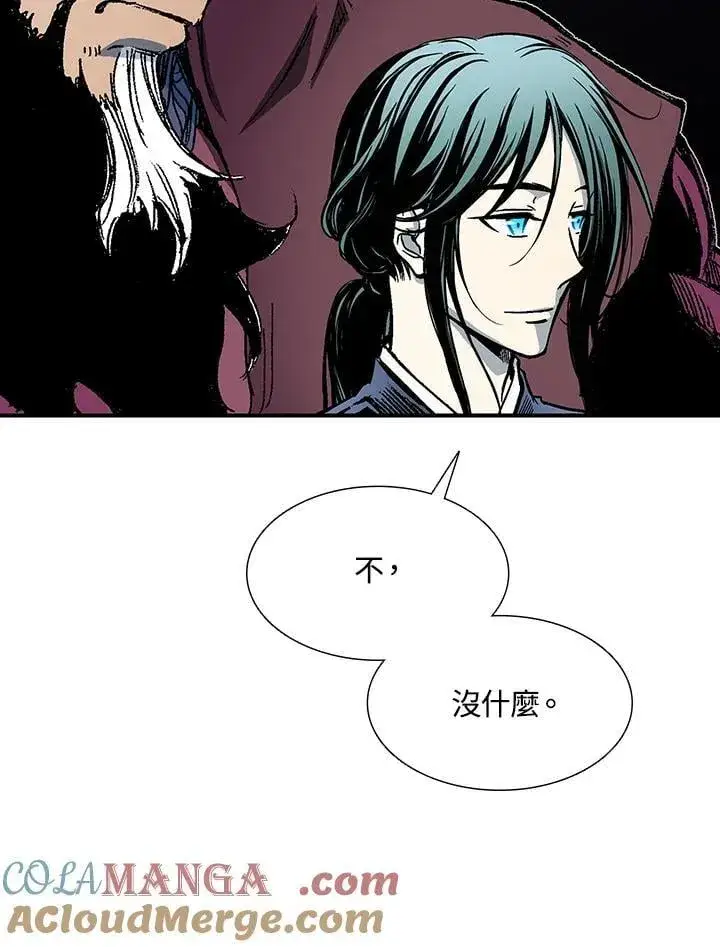 漫画《战王传记》第112话第81张图