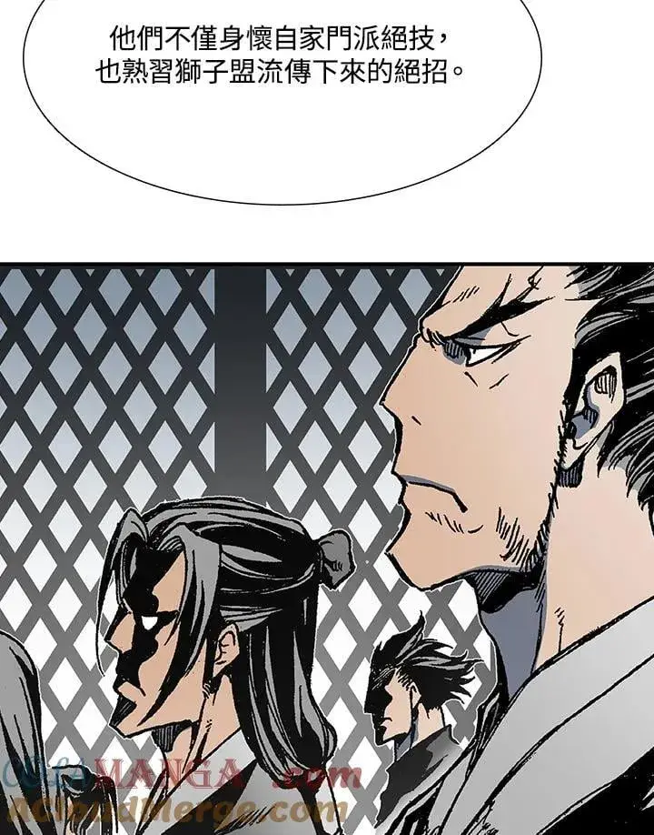 漫画《战王传记》第112话第9张图