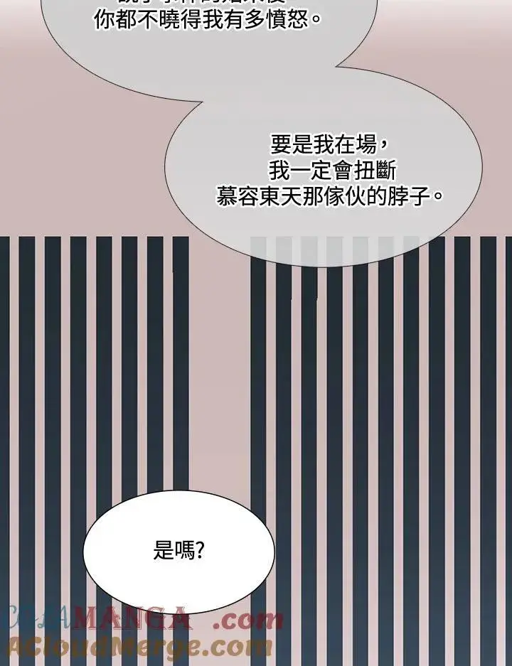 漫画《战王传记》第112话第97张图