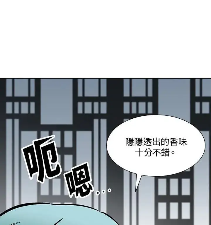 《战王传记》第113话图10