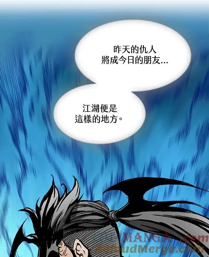 《战王传记》第113话图125