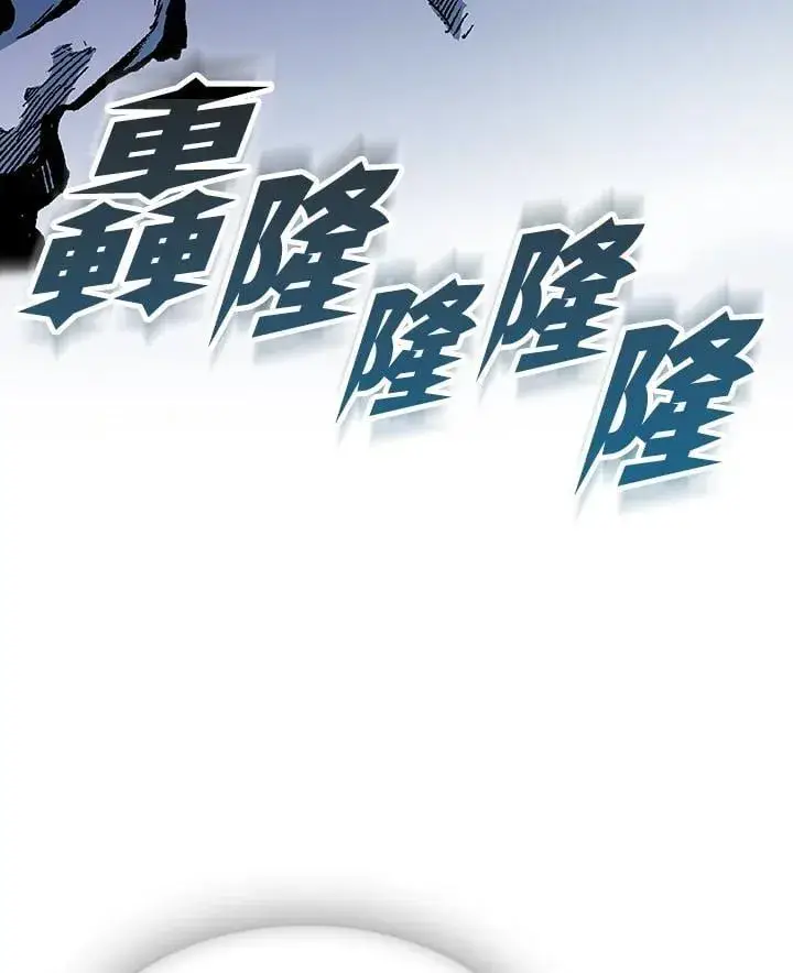 《战王传记》第113话图127