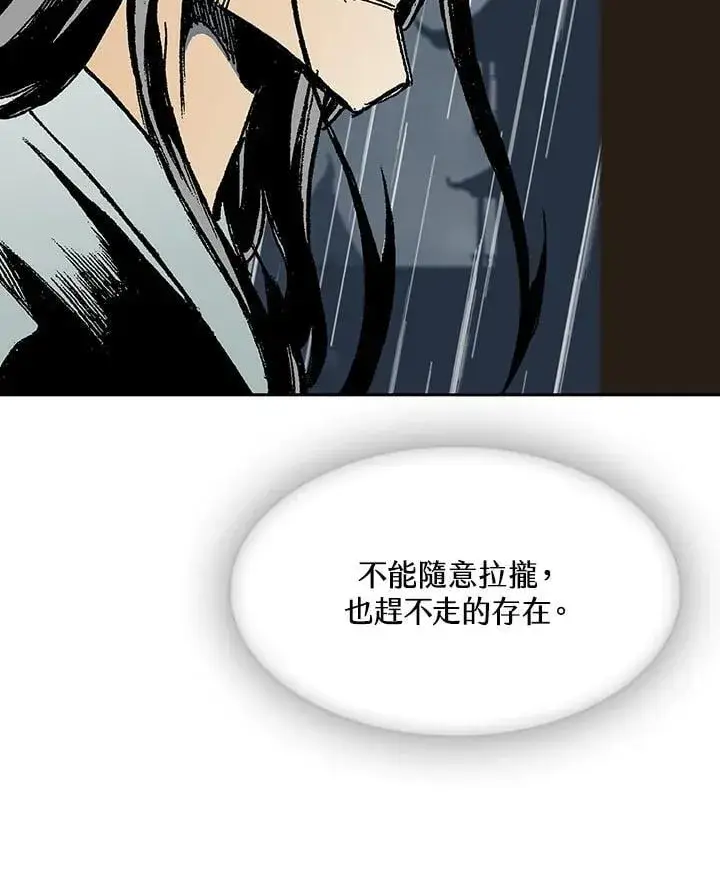 《战王传记》第113话图130