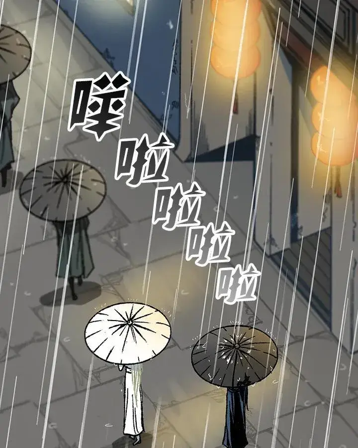 《战王传记》第113话图132