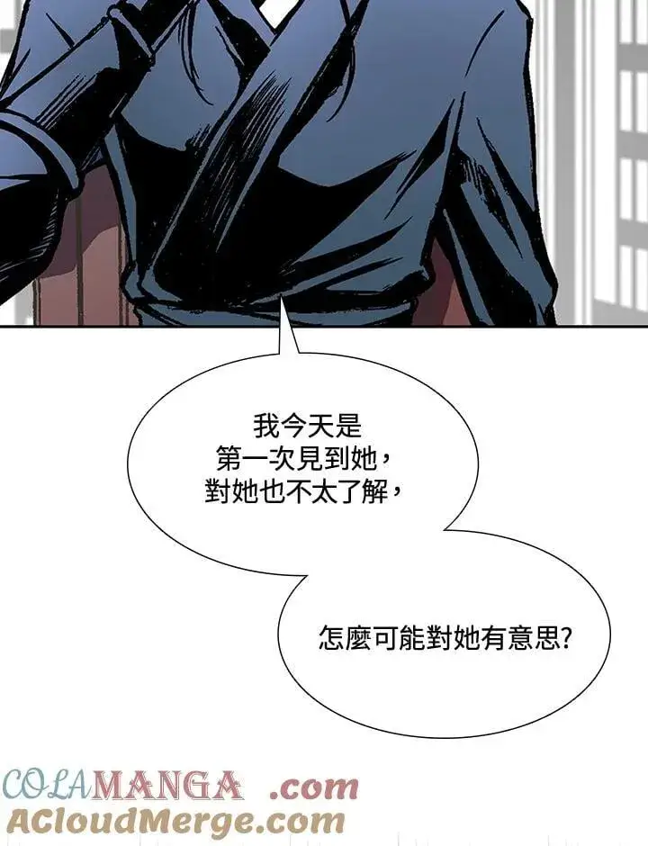 《战王传记》第113话图17