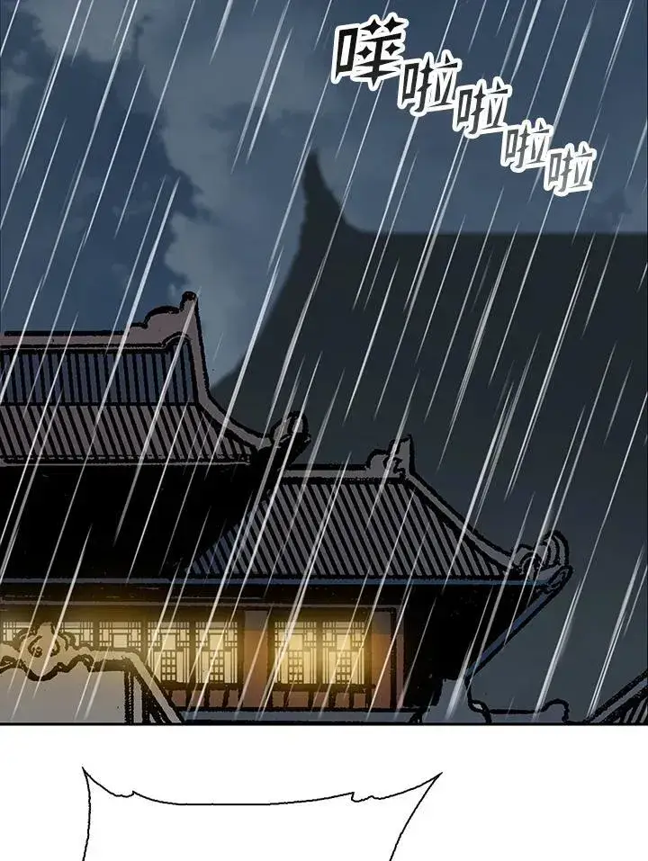 《战王传记》第113话图2