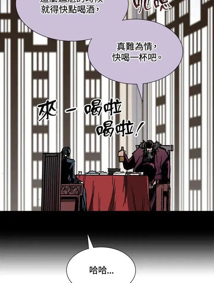 《战王传记》第113话图31
