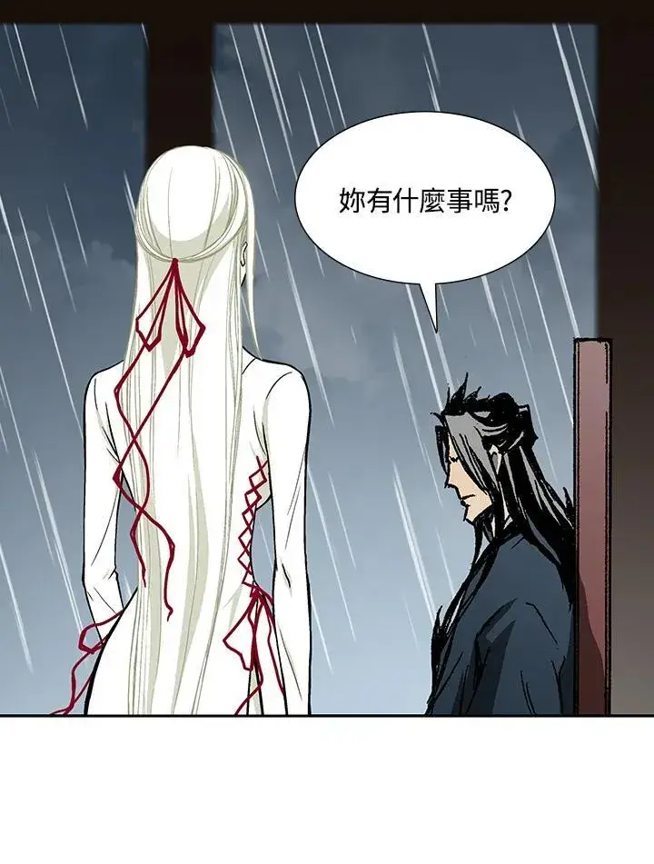 《战王传记》第113话图43