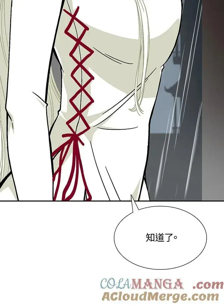 《战王传记》第113话图49