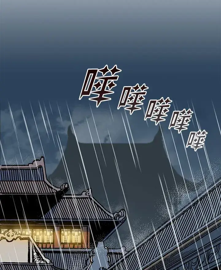 《战王传记》第113话图51