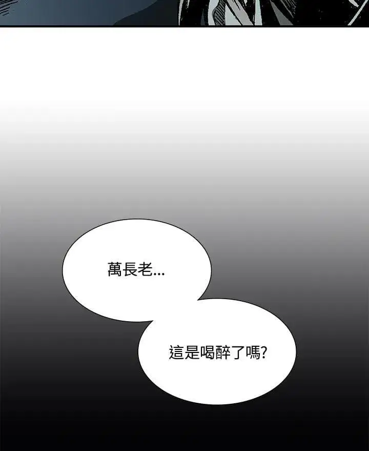 《战王传记》第113话图54