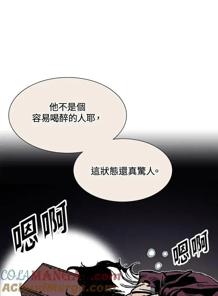 《战王传记》第113话图57