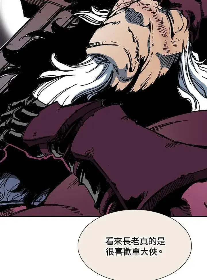 《战王传记》第113话图58