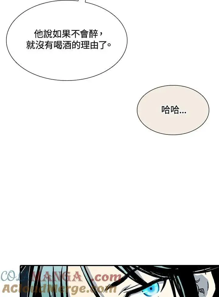 《战王传记》第113话图61